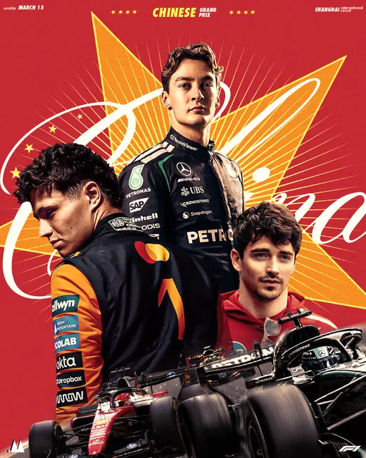 Chinese Grand Prix poster with Formula 1 drivers on a red star ground